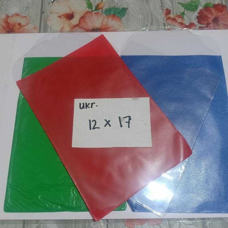 

Sampul SPP Ukuran 17cm / Tempat Plastik IURAN 12 x 17