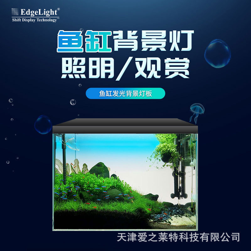 Lampu Akuarium  Tank latar belakang gradien ikan ornamental warna LED akvarium papan panduan cahaya 