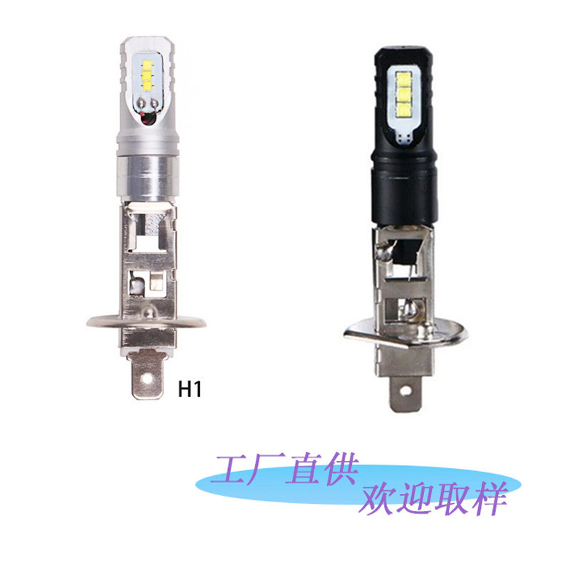 Lampu Kabut Fog Lamp Mobil  Lampu LED mobil H3 CSP 6LED H1 80W lampu kabut depan