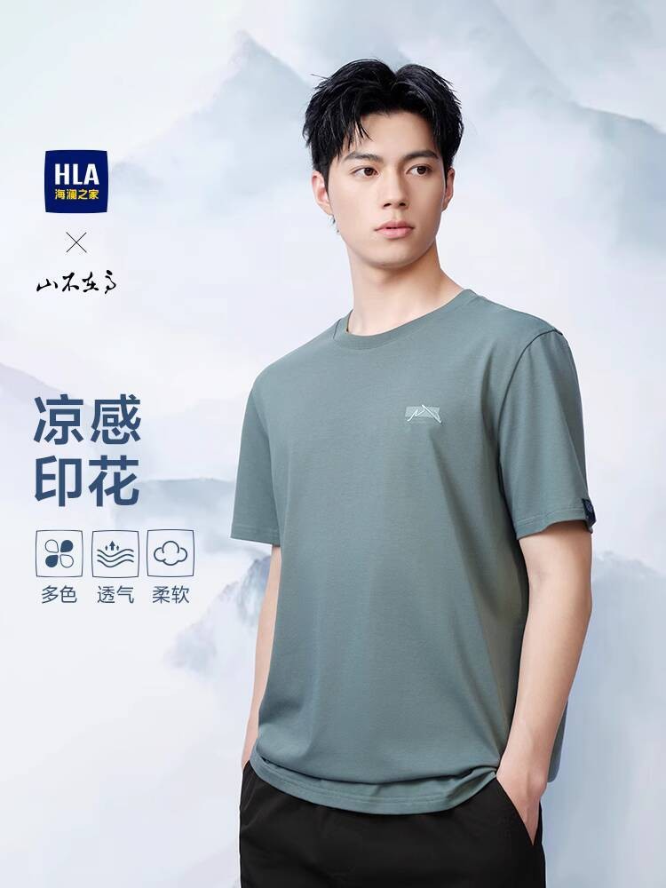 HLA/Heilan Home Mountain Not High Series 25 Musim Panas Baru Kaos Lengan Pendek Leher Bulat Bordir E