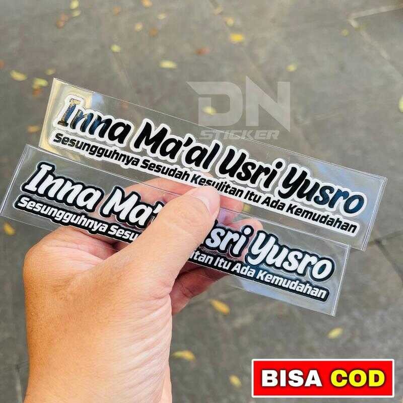 

STICKER UV DTF Stiker Timbul Inna ma'al usri yusro