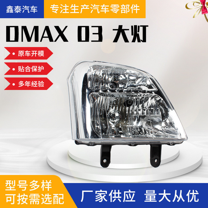 Lampu Depan Mobil Headlights Front Lamps  Sesuai untuk Isuzu D-MAX dmax 2003 lampu depan aksesori mo