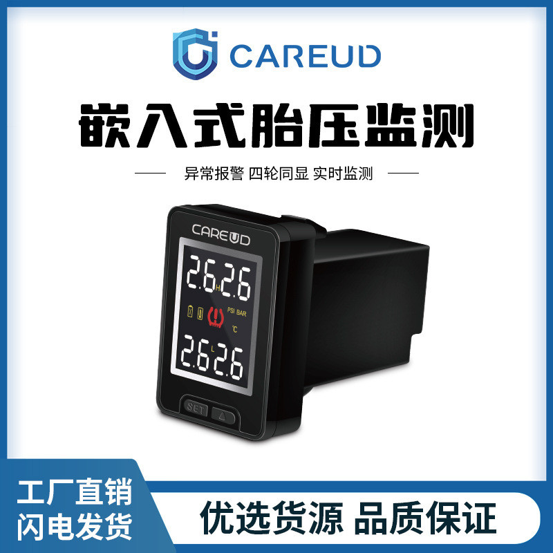 Monitor Tekanan Ban Mobil   Kaiyou U912 cocok model Toyota dengan sistem pengawasan tekanan ban tanp