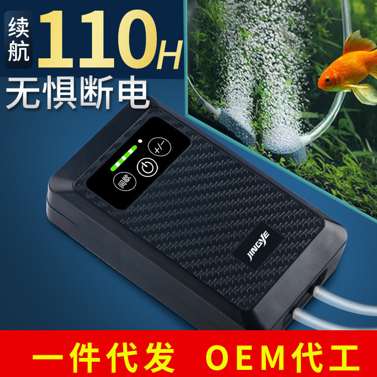 Oksigen Aquarium  Tank Jingye mengisi oksigen aerator pompa lithium baterai diam rumah tangga petani