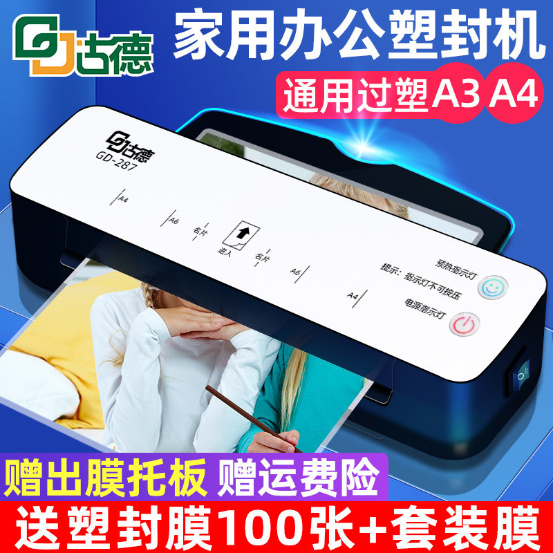 

Mesin Laminating Laminasi Mesin A4/A3 yang bagus, foto, 287 rumah tangga, mesin laminasi foto kantor kecil