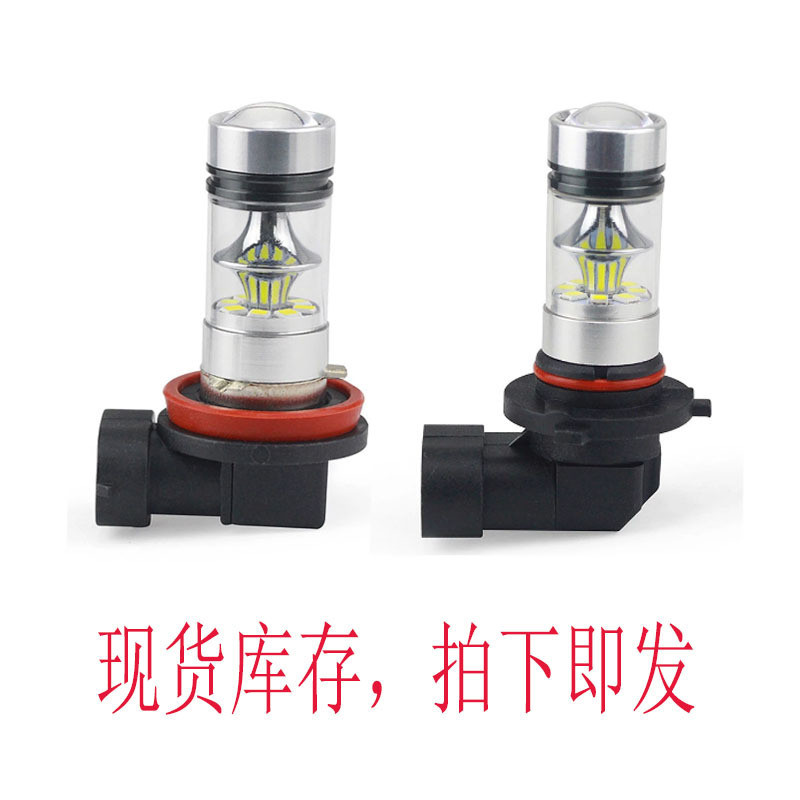 Lampu Kabut Fog Lamp Mobil  Lampu H1 H3 H4 100W H8 9005 20SMD 2835 kabut 3030 lampu mobil