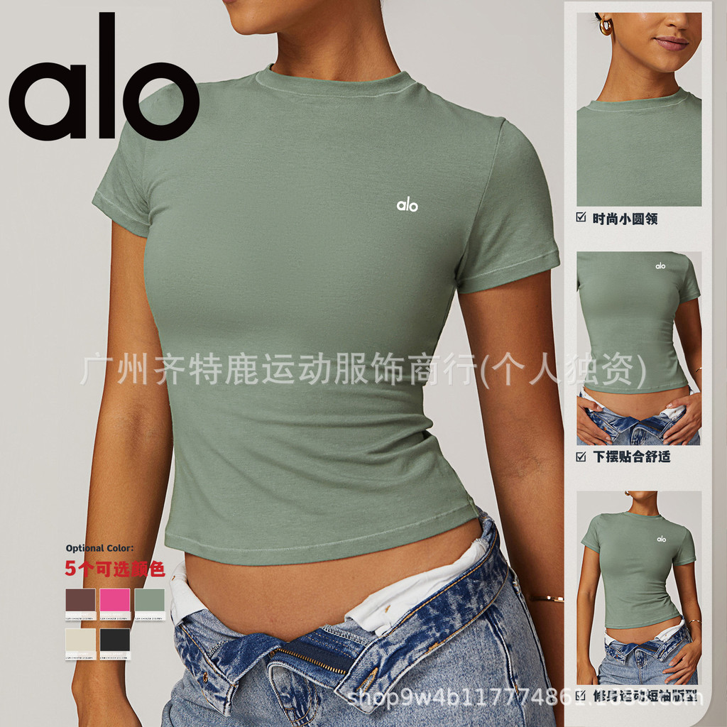 Pakaian Olahraga  Alo website resmi wanita ketat top slim cocok T-shirt pendek latihan fitness yoga 