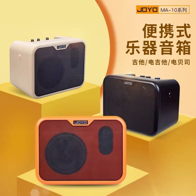 Musik Instrument Aksesoris  Joyo Zhuole MA10 Electric Wooden Guitar Box Speaker Folk Song Singing Ba