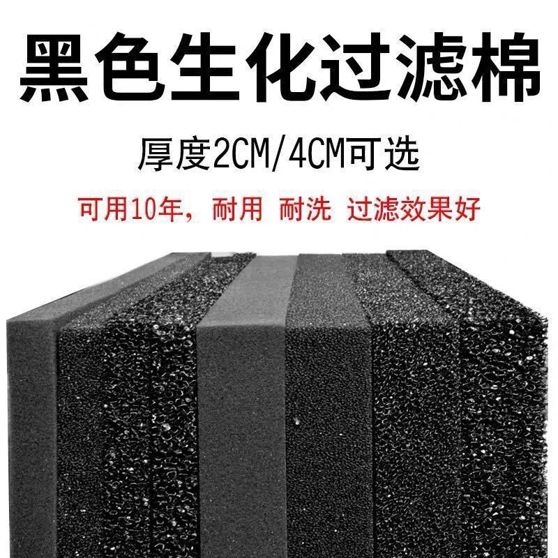 Filter Air Aquarium  Tank kapas, kapas bio, kolam ikan hitam aktifkan karbon filter material, akuari