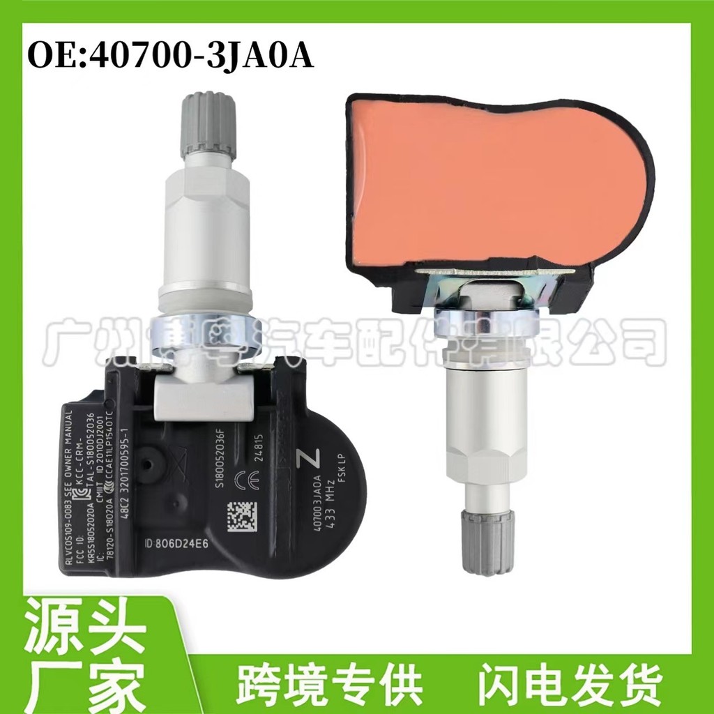 Alat Monitor Tekanan Ban Detector  Mobil  40700-3JA0A cocok untuk Nissan Infiniti TPMS sensor tekana