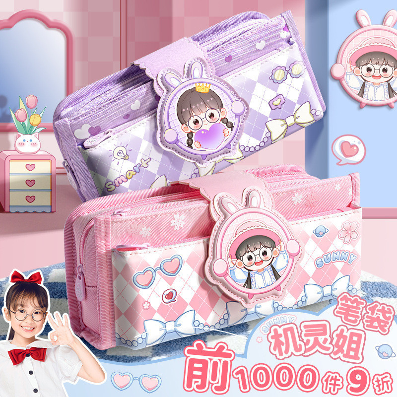 

Tempat Pensil Anak Gadis cerdas Kapasitas Besar Pen Tas Stationery Transparent Box Multi-functional Pencil Case 2023 Popular Edition for Import