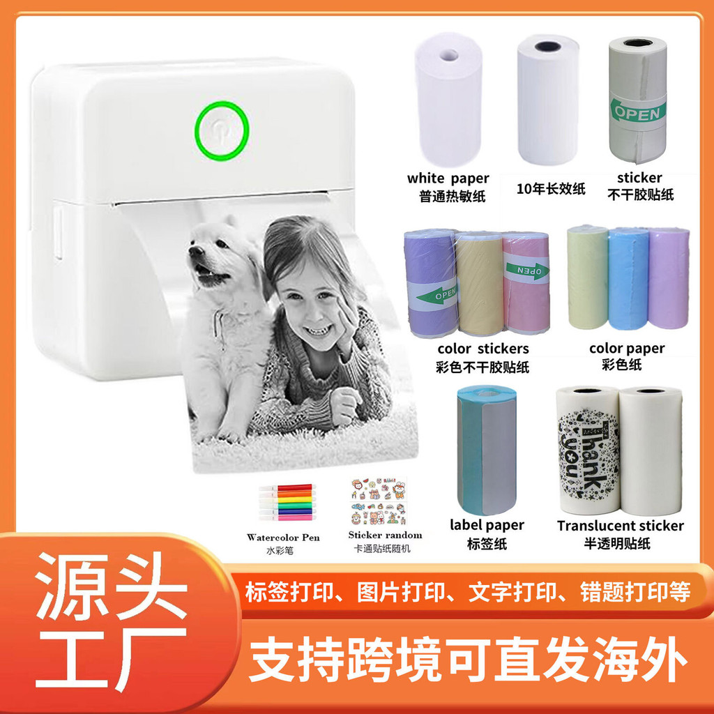 Printer  Galat Bluetooth Portable Baru Label Pencetak Mini Teks Foto