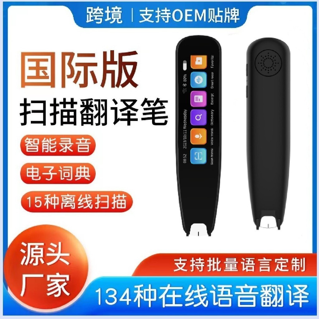 Translator  Versi internasional penerjemah Inggris Bahasa Jepang Kanton Korea Tradisional Fotografi 