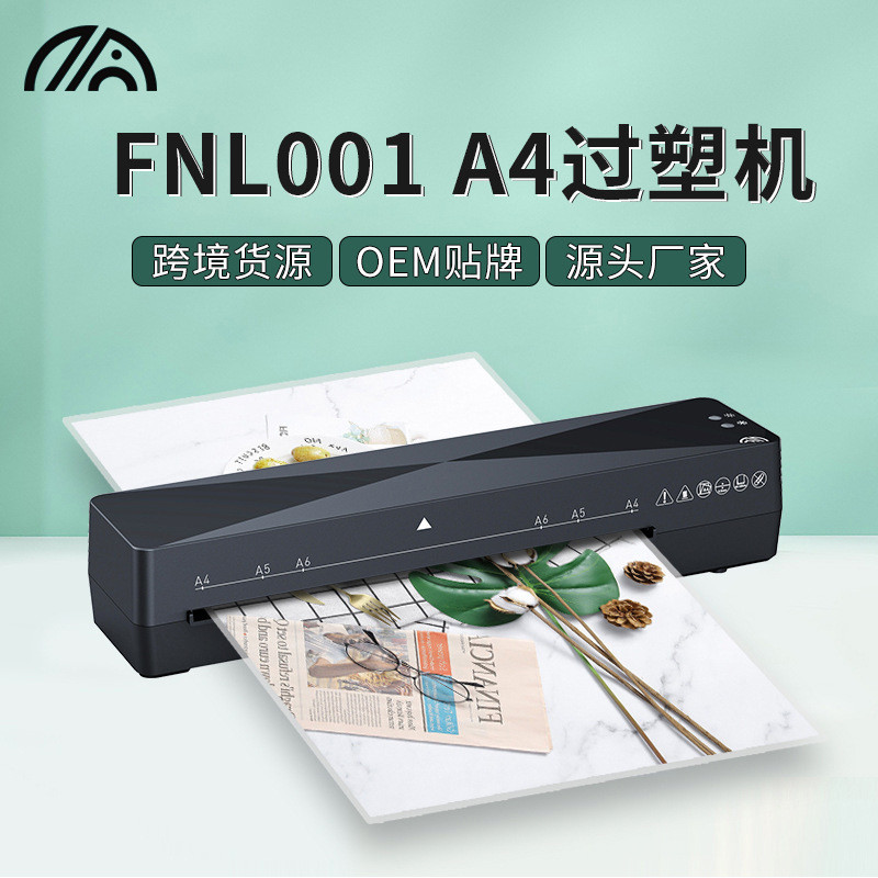 

Mesin Laminating Laminasi Mini Fangnuo A4 Mesin Home Hot and Photo Laminating Machine
