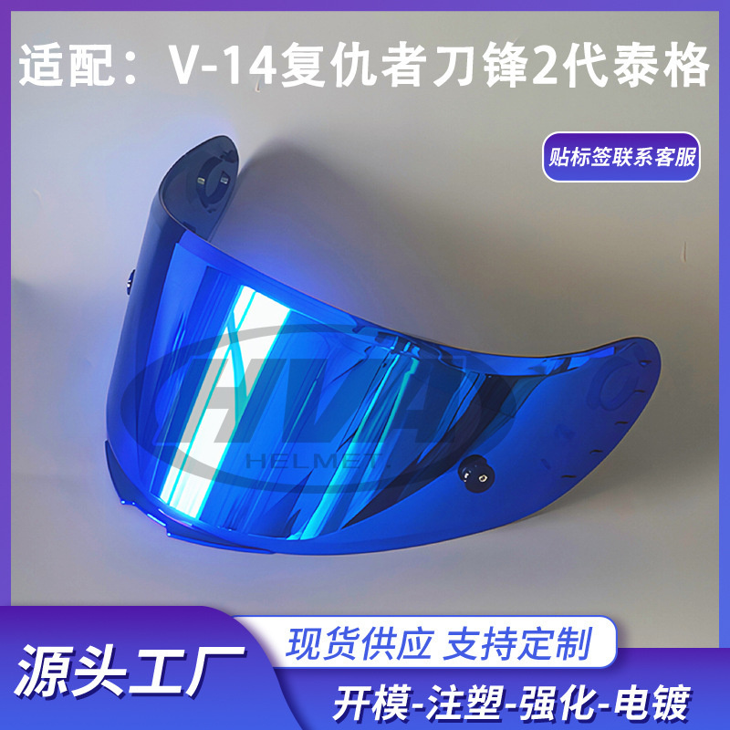Helm dan Aksesoris Helm Sepeda Motor  Motor Lens Spanyol MTHELMETS Helmet MT-V-14 Avenger Blade Tige