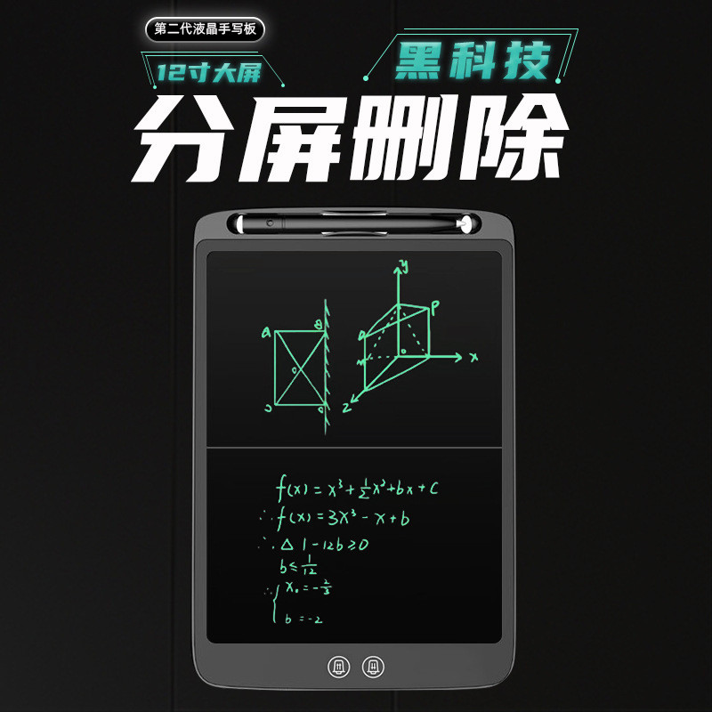 Papan Tulis LCD Elektronik Lukisan Anak  Papan tulisan hitam kecil elektronik LCD, papan lukisan tan