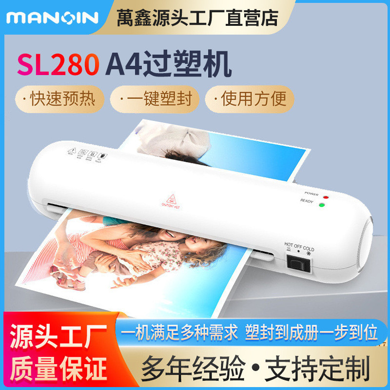 

Mesin Laminating Laminasi Mesin kantor dan rumah tangga A4, fotolaminasi, plastik, laminasi panas, mesin film penutup kecil