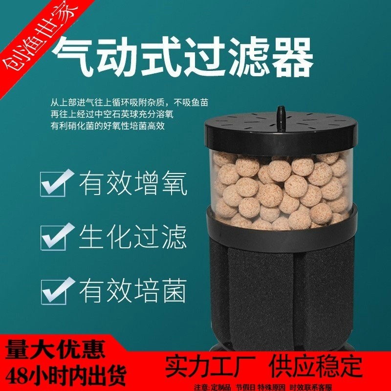 Filter Air Aquarium  Tank ikan oksigenasi filter peri tiga dalam satu sirkulasi air bersih integrasi