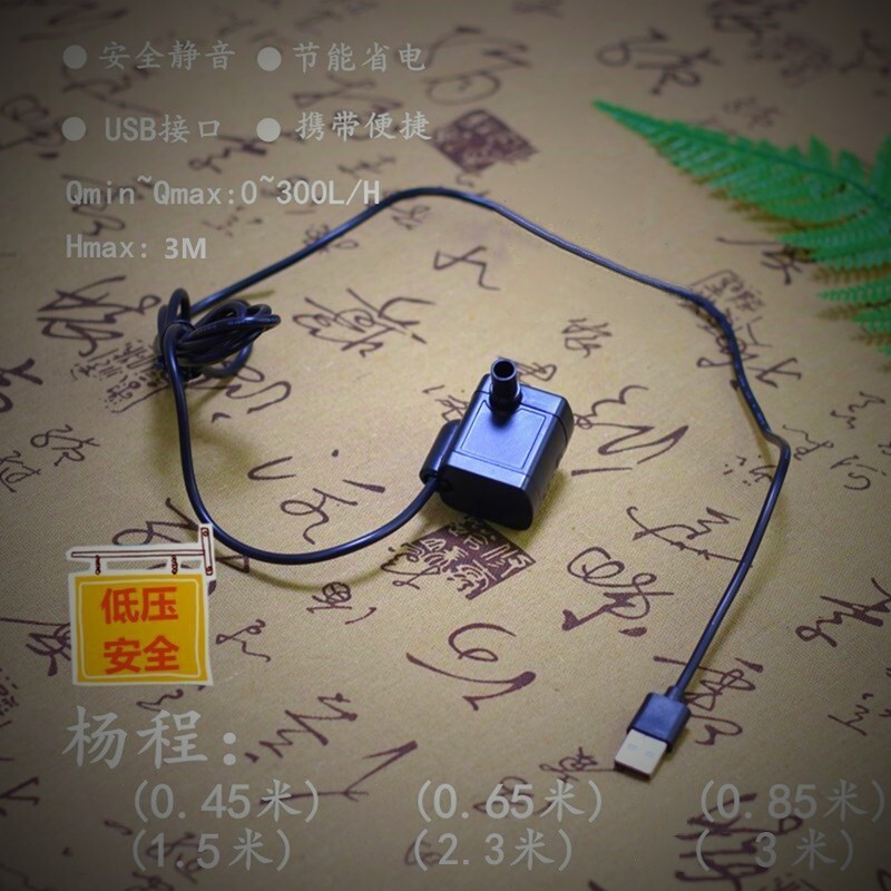 Pompa Akuarium  Pompa surya USB, tangki ikan, selam peliharaan kecil, pompa, filtrasi berkeliaran, a