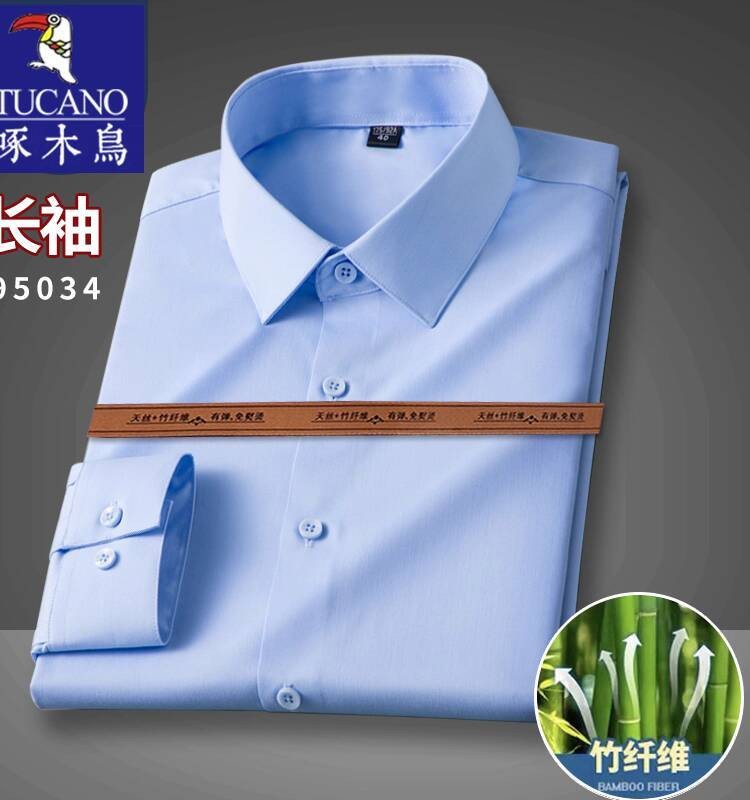 Serat Bambu Woodpecker Bisnis Kemeja Profesional Pria Lengan Panjang Pendek Biru Putih Santai