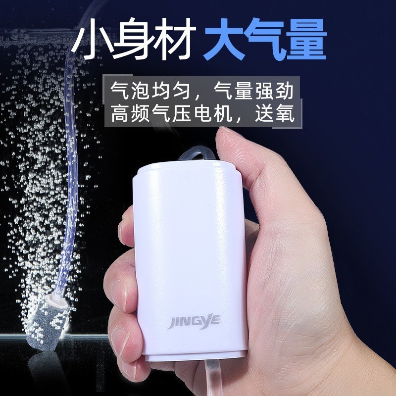 Oksigen Aquarium  Pompa ikan, udara, aerator, oksigenasi akuarium, pompa oksigen tank ikan