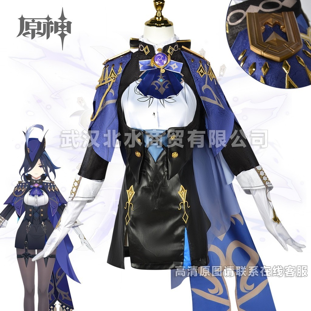 Beishui Trading Clolind cos Second Pressure Game Play Costume Set Genshin Impact Fengdan Cosplay