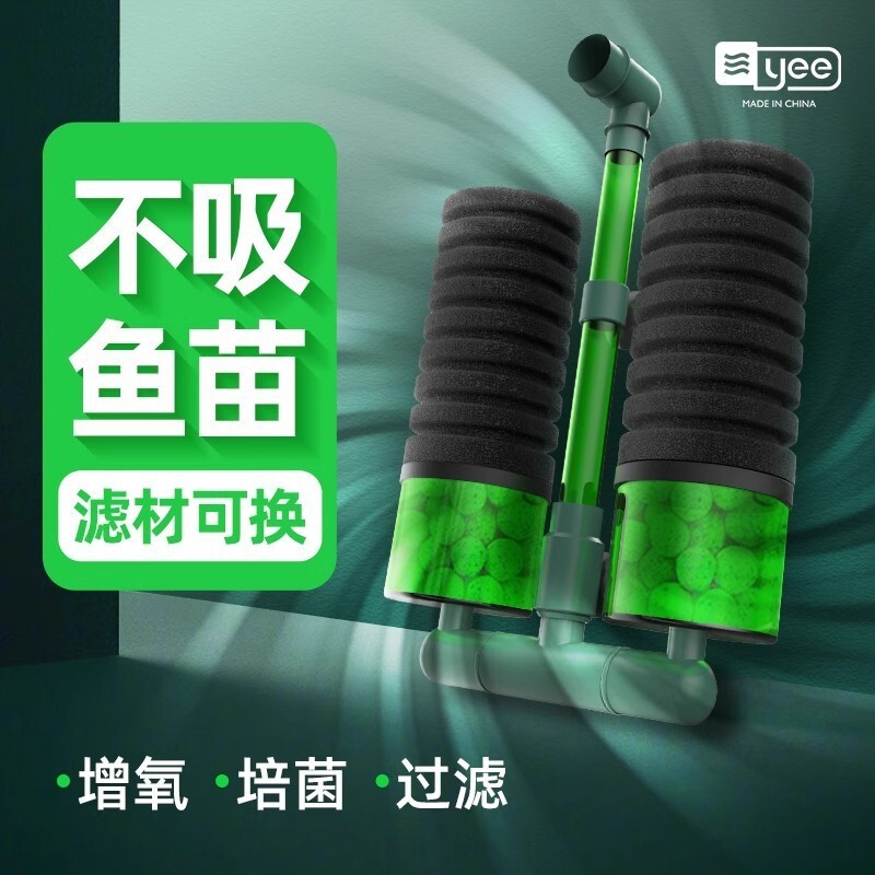 Filter Air Aquarium  Tank ikan Yee pneumatic filter water fairy aquarium mini suction toilet grass t