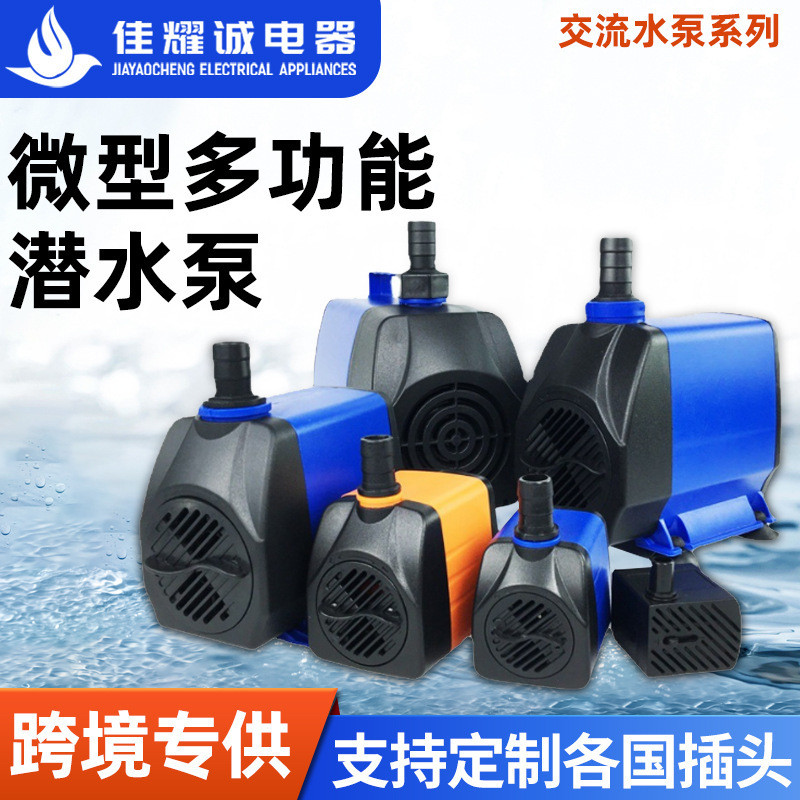 Pompa Akuarium  Pompa selam multifungsional, tank ikan kecil, kapal sumber air, dispenser peliharaan