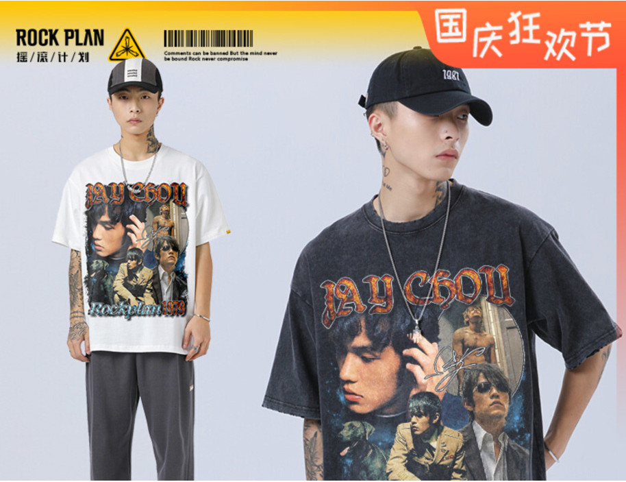 Rock Plan  -Chic Jay Chou konser mengelilingi Short Sleeve American Hip Hop T-shirt Oversize for Men