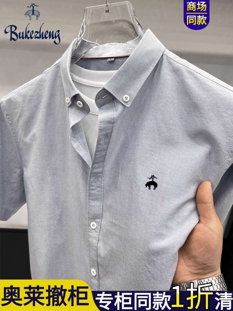 Lengan Pendek 100% Katun Brooks Brothers Gaya Korea Pria Santai Bernapas Musim Panas Kemeja Profesio