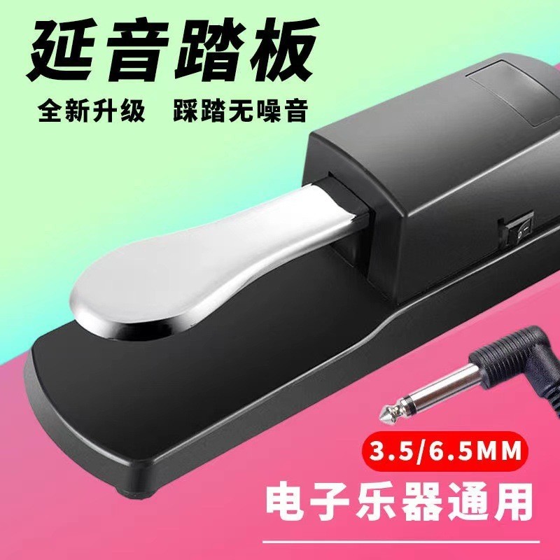 Musik Instrument Aksesoris  Pedal Yanyin Yamaha Roland piano elektronik MIDI alat sintesis keyboard 