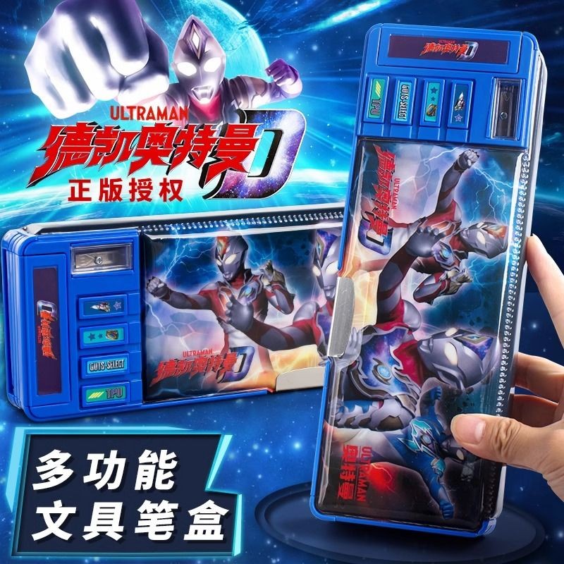 

[Model multifungsi] Kotak Alat Tulis Penyimpanan Ultra Hero Resmi Asli Kotak Pensil Kapasitas Besar