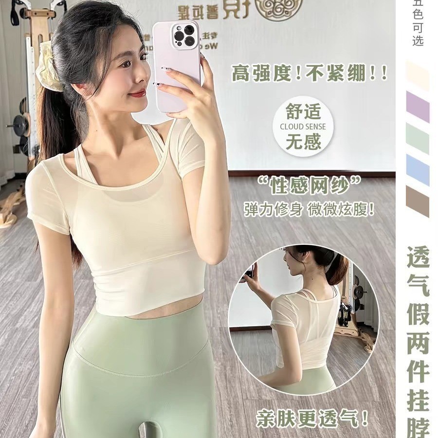 Lulu yoga atas, dua bagian topi olahraga palsu wanita dengan bantal dada, latihan Pilates tinggi dan