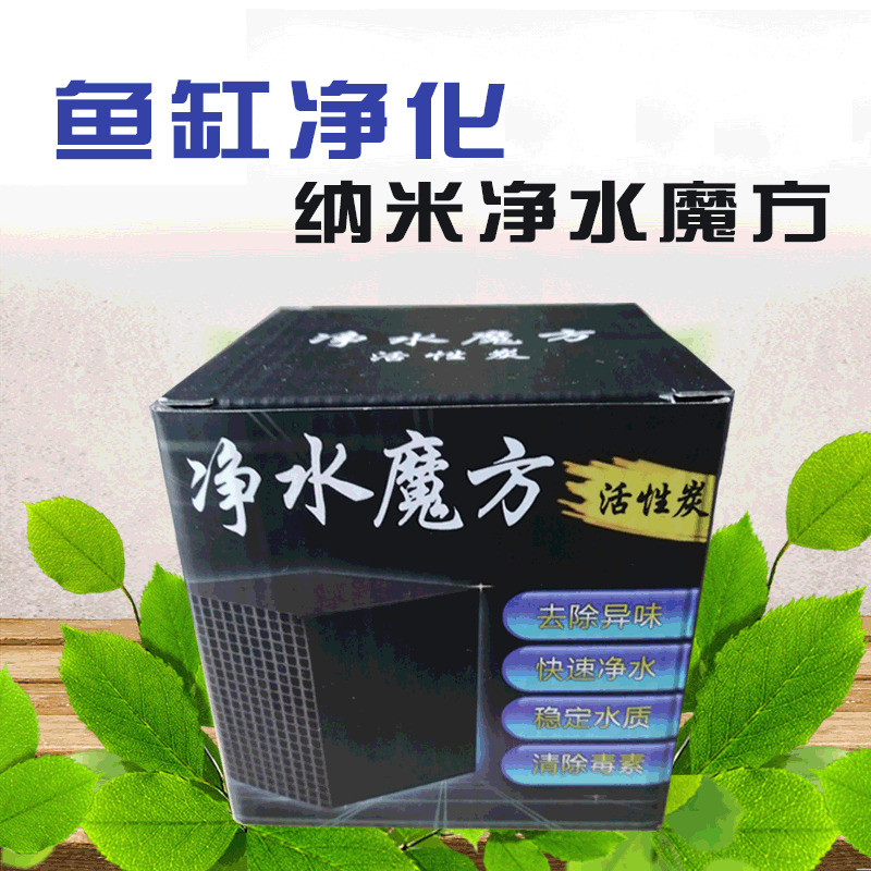 Filter Air Aquarium  Tiktok tank ikan filter nano magical Water resistant honeycomb activated carbon