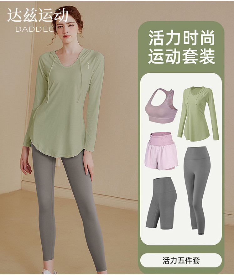 Pakaian fitness set untuk wanita, longgar, tengah, penutup crotch, lengan panjang kering cepat, yoga