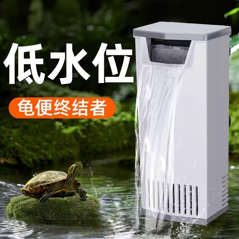 Filter Air Aquarium  Tank Turtle tingkat filter tank ikan kecil jenis terjun rendah terbuat-in ultra
