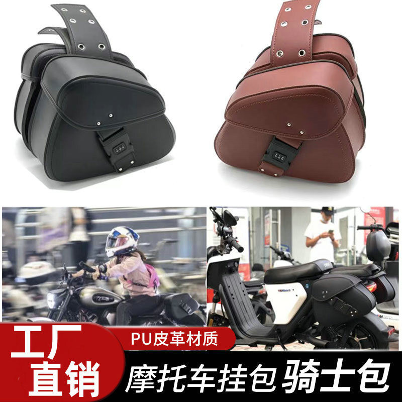 Aksesoris Motor  Jinjila Motorcycle Electric Vehicle Harley Prince Universal Pack, Box Edge Tool Kit