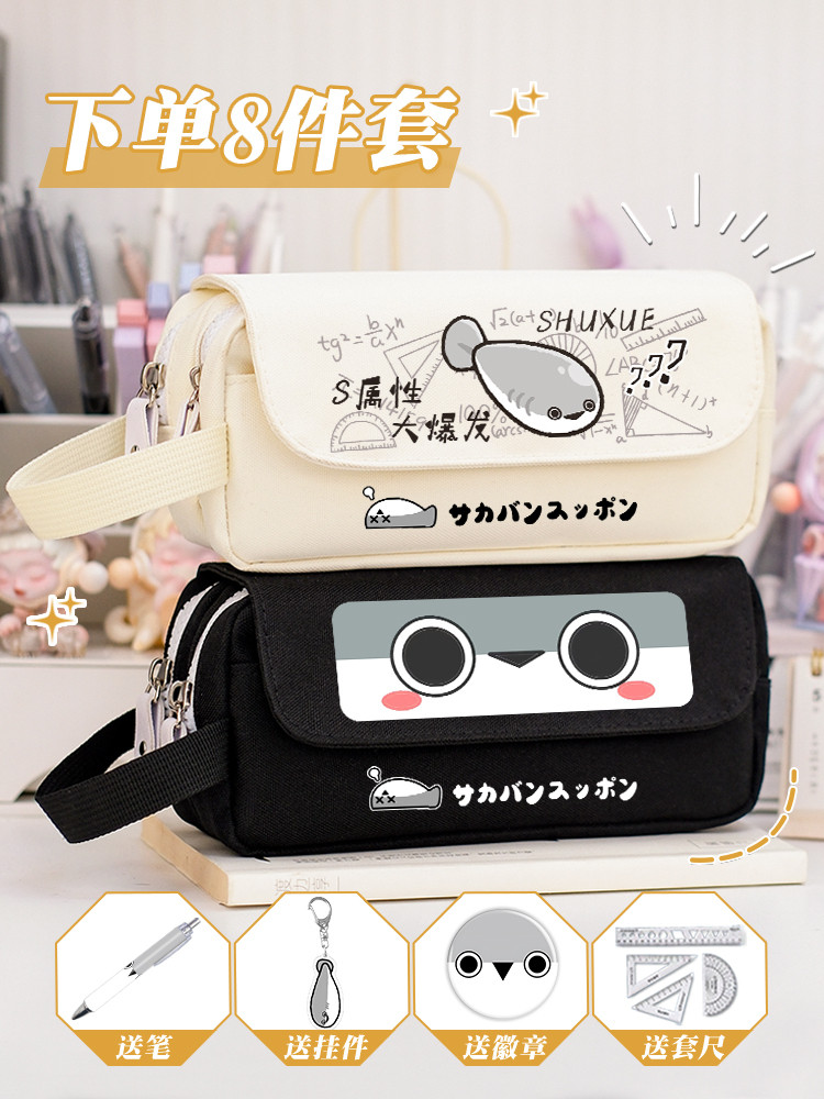 

Kotak Pensil Dasar Laki-laki, Alat Tulis Multi-lapisan Kapasitas Besar, Kura-kura Sakaban, Kotak Pensil Lucu untuk Siswa Sekolah Import