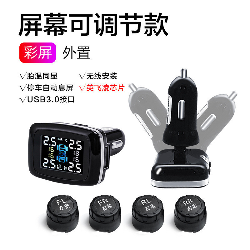 Monitor Tekanan Ban Mobil   Monitor TPMS mobil surya tanpa wayar, pemadam rokok internal dan luar, s