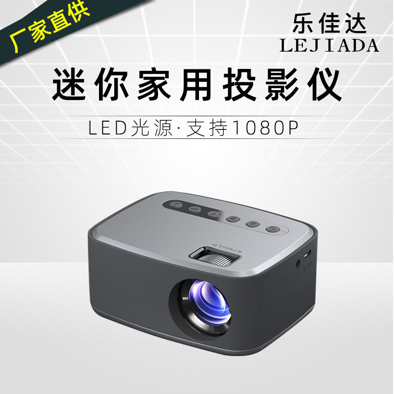 Projektor T20 Home HD Portable Projection 1080P Mini Projector