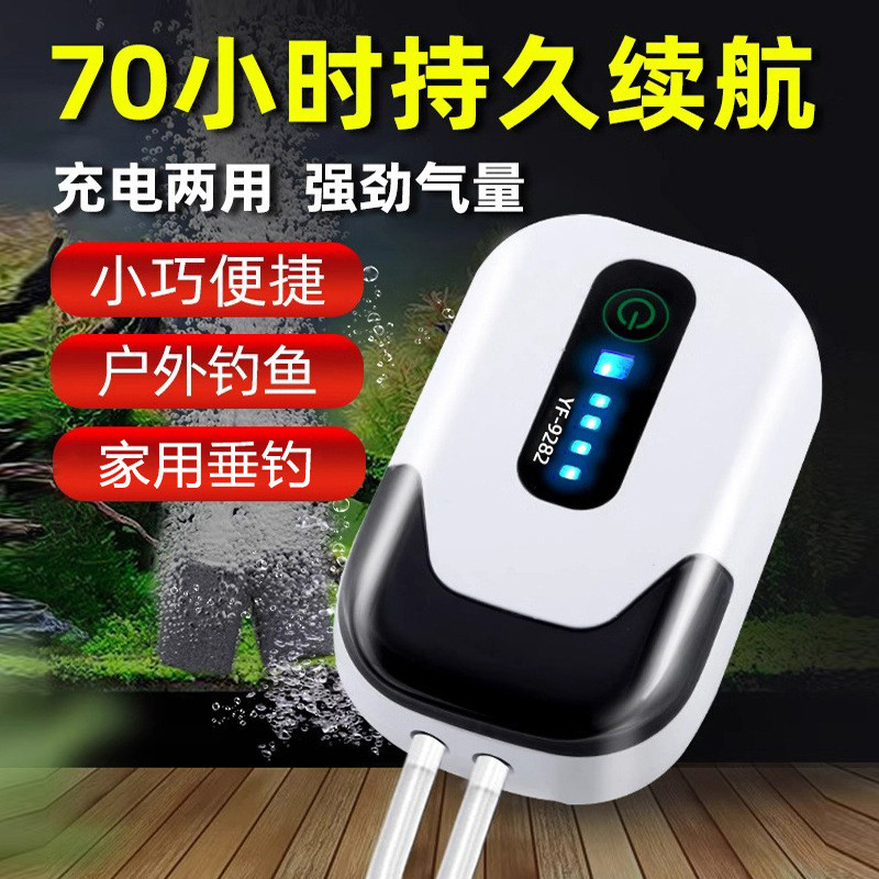 Oksigen Aquarium  Songbao memuat udara di luar memancing kecil pompa oksigen lithium tangki ikan bat