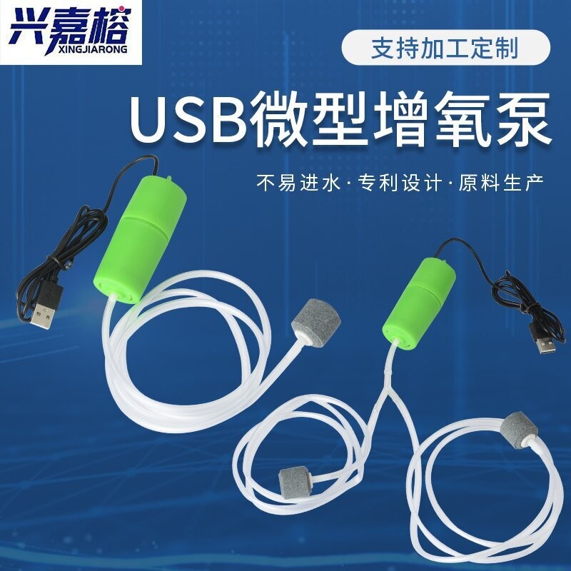 Oksigen Aquarium  Rumah kecil USB mini oksigen pompa tangki ikan portable fish farming aquarium smal