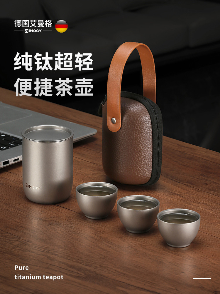 

Jerman Emmen titanium murni, pembuat baru perjalanan, cangkir teh, set teh kung fu portable tinggi