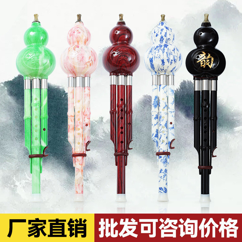 Instrumen Alat Musik Tiup  Instrumen musik Ethnic Hulusi C turun ke kunci B dasar, pemula, siswa sek