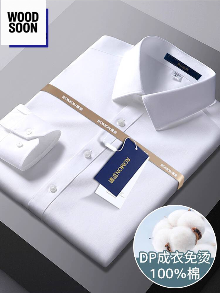 DP Katun Murni Non-Iron Kemeja Putih Romon Lengan Panjang Pakaian Formal Jas Pengantin Pernikahan Ke