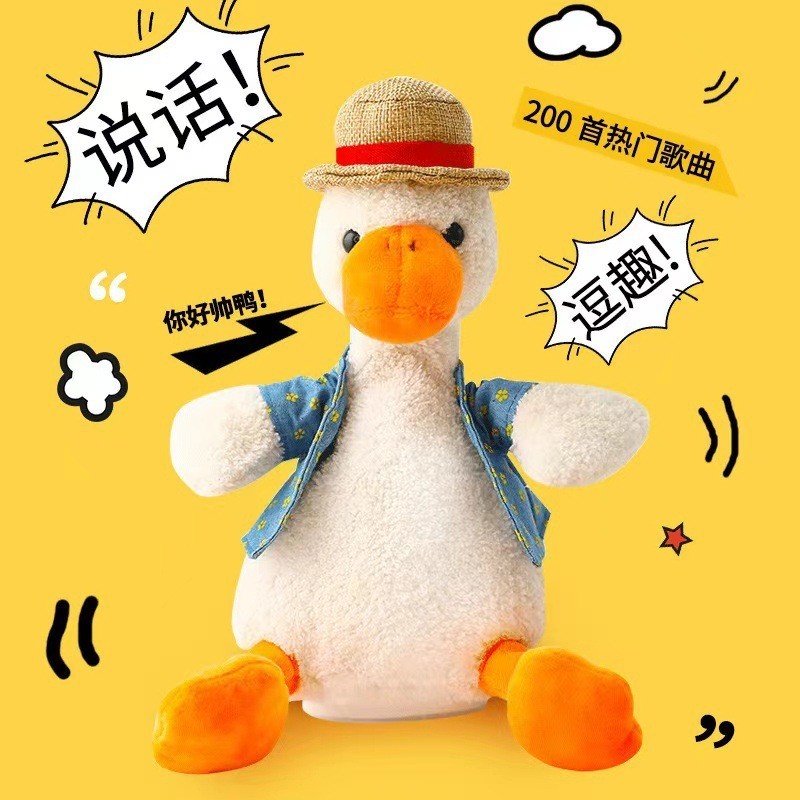 Boneka Lucu Berbicara, Gaya Sama dengan TikTok, Boneka Bebek yang Bisa Berbicara Import