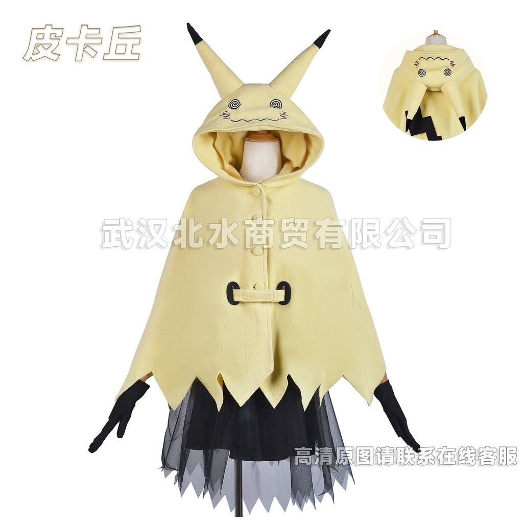 Beishui Trading COS Misteri Mimikyu Cute Cartoon Pajamas Halloween Kostum Cosplay
