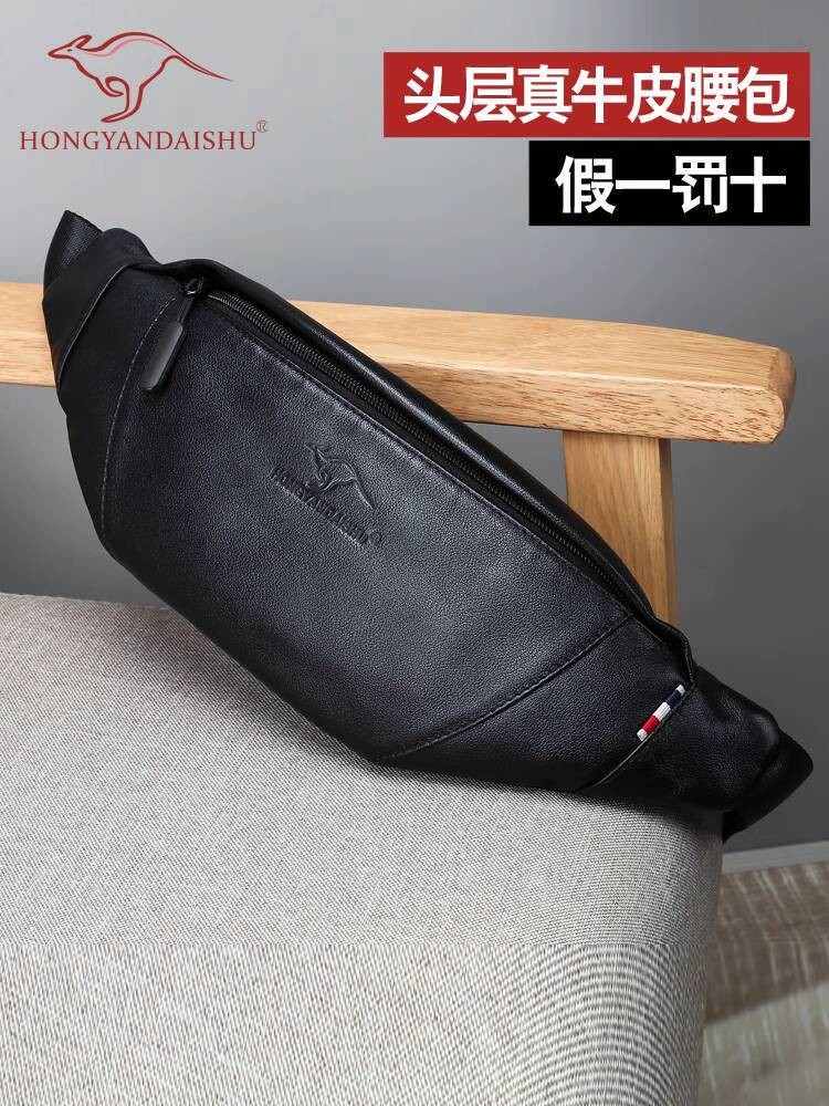 Hongyan Pinggang Kecil Kanguru Pria Kulit Sapi Olahraga Lari Telepon Trendy Multifungsi Santai Tahan