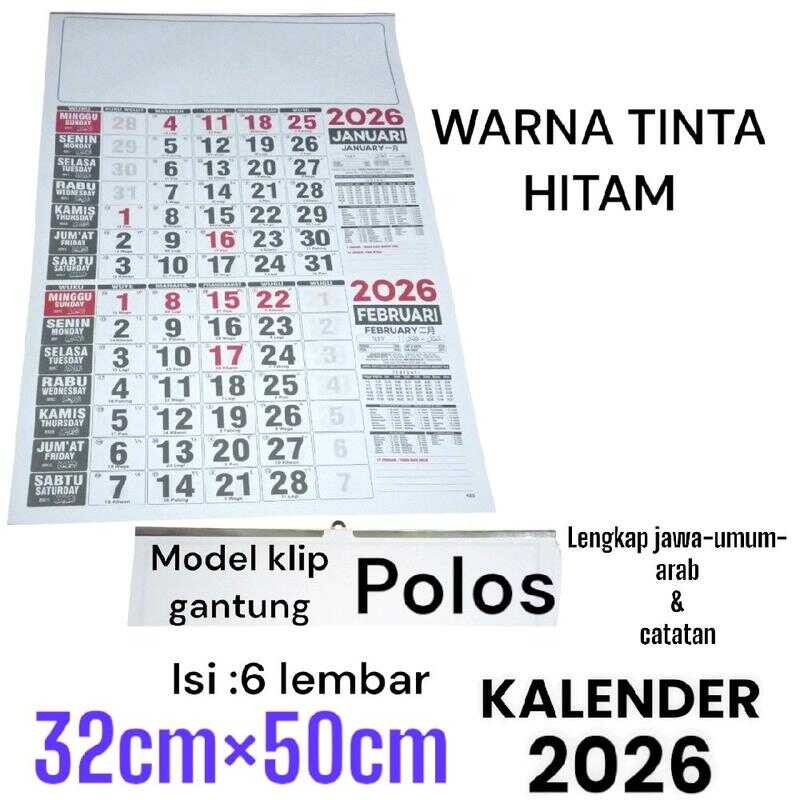 

kalender dinding polosan 2025 lengkap jawa&umum(GANDENG) Kertas