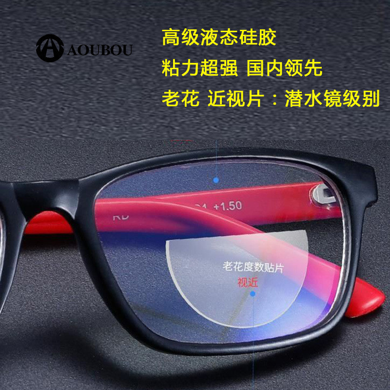 Patch presbyopia silikon cair, patch myopia, dapat ditambah dengan VR, menyelam, lensa matahari data
